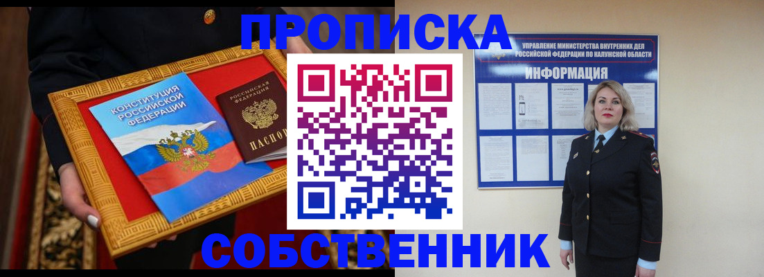 регистрация для дет. сада в Ишимбае